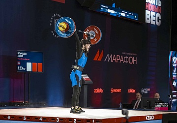 Первенство России, 16-24 февраля, Екатеринбург